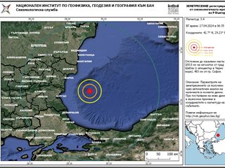 Земетресение в Черно море, епицентърът му е на 100 км от Варна