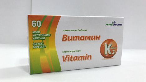 Вивамин К2 и какво знаем за него