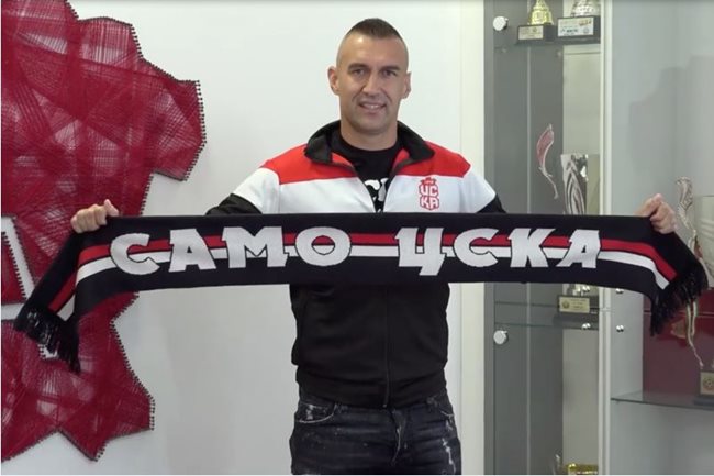 Камбуров е готов за мача с ЦСКА-София