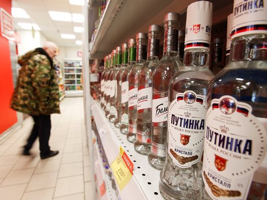 Руска фирма отвори със своето име бивши магазини на "Сефора"