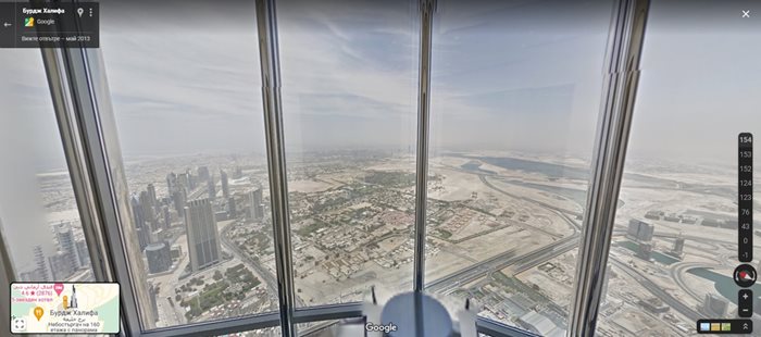 Най-посещаваната световна забележителност през Google street view и същевремнно снимката правена от най-високо е Бурж Халифа. 