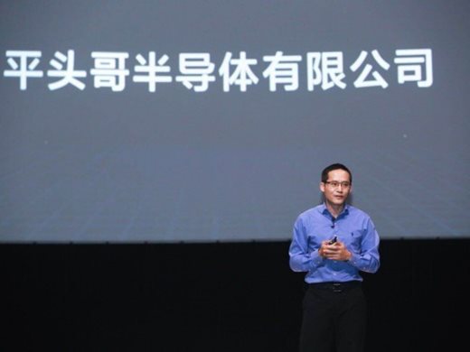 Alibaba обяви създаването на компания за чипове и квантови процесори