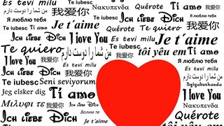 Как да кажем „Обичам те” без думи