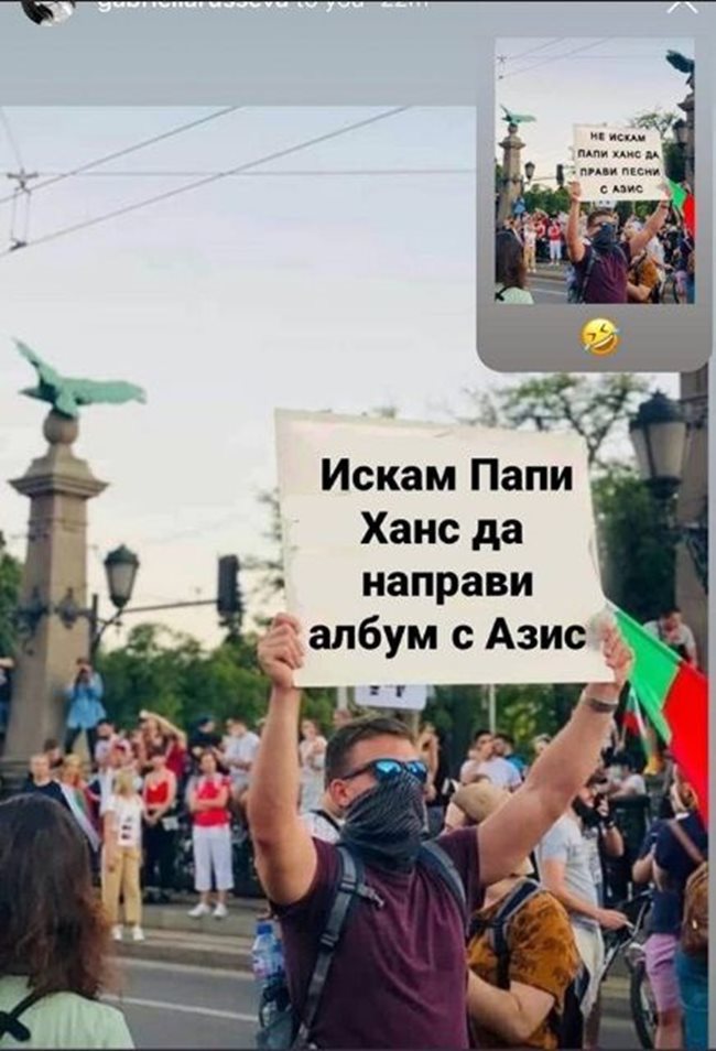 Колаж на предишната снимка