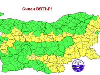 Обявиха жълт код за силен вятър в 18 области у нас