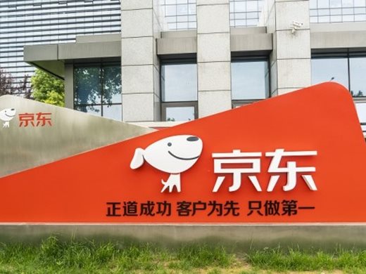 Kитайската компания за електронна търговия JD съкращава 10% от старшите мениджъри