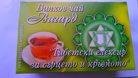 Тибетският чай с 16 билки е безотказен и комплексен щит срещу сърдечносъдовите проблеми и нарушения на потентността