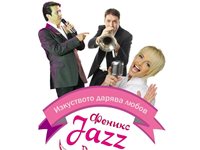 Феникс JAZZ – Изкуството дарява любов