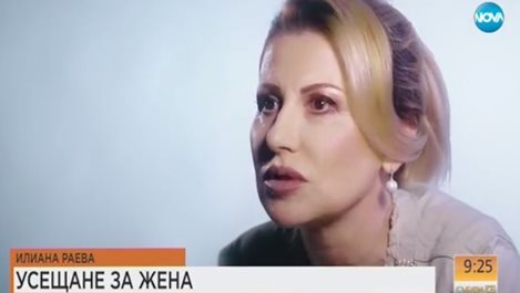 Илиана Раева: Имах сериозен здравен проблем заради чудовищното си его (видео)