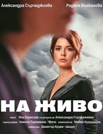 Димитър Любенов