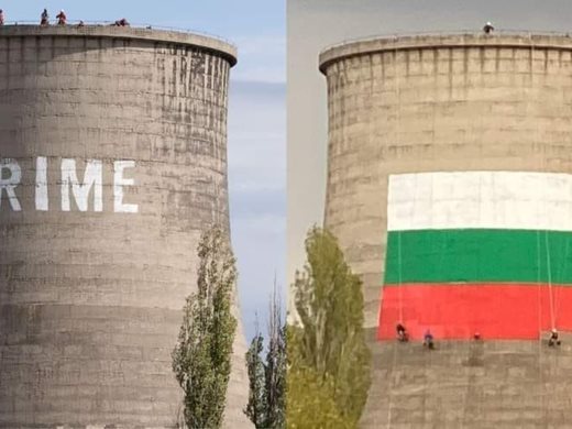 Анализатор: Имат ли български екоактивисти финансови интереси в зеления преход