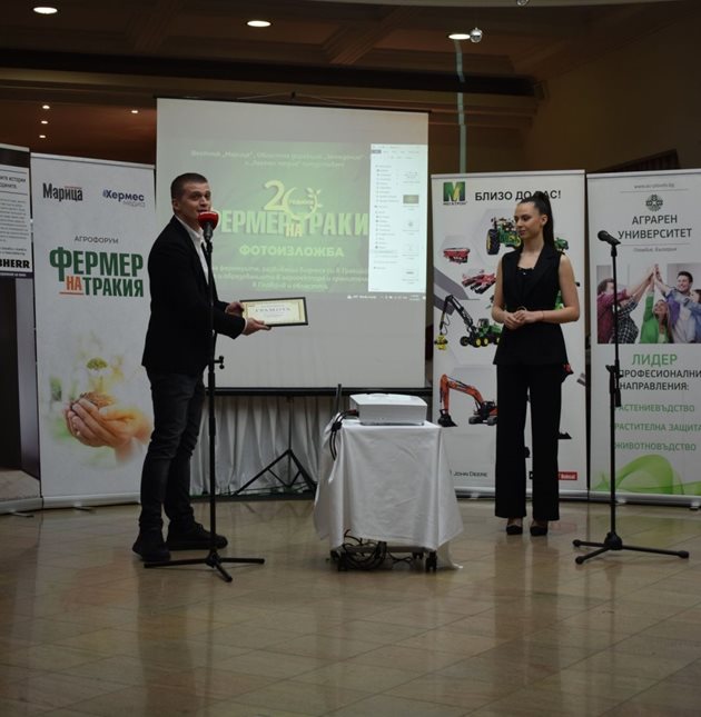 На снимката – Агробизнесменът на 2020 г. Николай Минев, носител на приза на "Български фермер", награди най-добрия фермер на Тракия