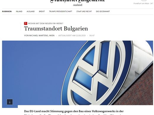 FAZ цитира Плевнелиев: Решението за VW в полза на Турция ще навреди на имиджа на Германия на Балканите