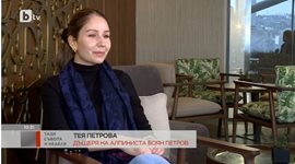 Дъщерята на Боян Петров: Не съм екстремна като баща ми