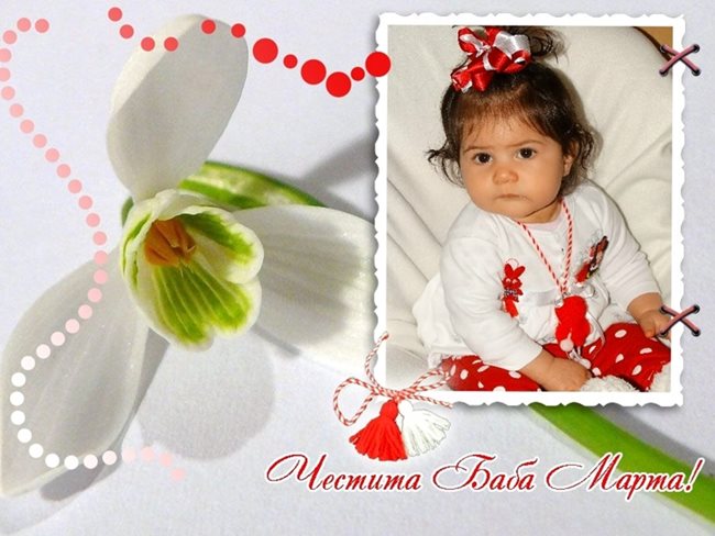 Мая Георгиева, 9 месеца