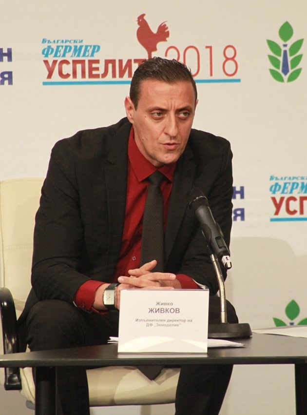 Шефът на фонд “Земеделие” Живко Живков отчете добрите резултати от изминаващата година.