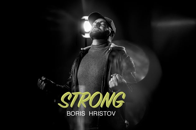 Борис Христов от "Гласът на България" представя STRONG (ВИДЕО)