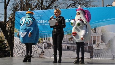 Пловдив празнува Световния ден на водата с хепънинг