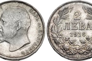 ПРЕДИ ВЕК: Сребърни 2 лв. с лика на цар Фердинанд, сечени през 1916 г.