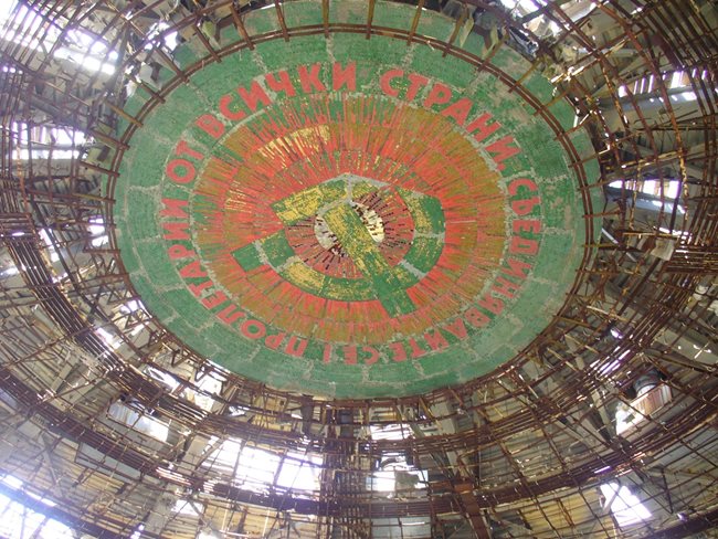 С парите от проекта с Министерството на културата ще бъде консервирана и куполната мозайка на бившия Дом-паметник на БКП на връх Бузлуджа.
Снимка: Ваньо Стоилов