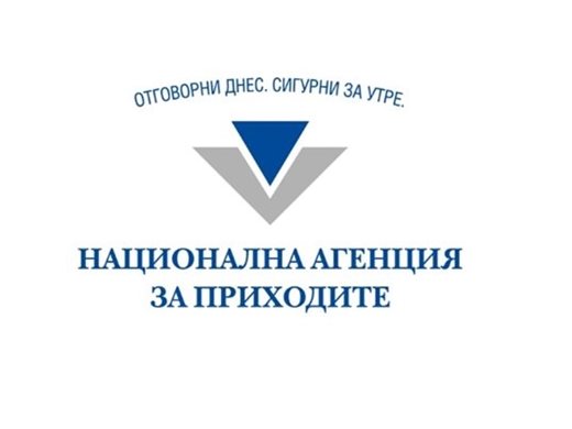 НАП с нова електронна услуга за оказване на техническо съдействие на потребители