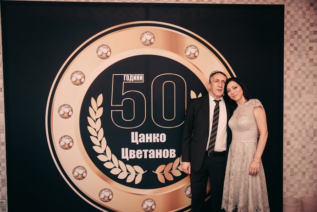 Цанко Цветанов със съпругата си Теодора по време на празненството за 50-годишния си юбилей