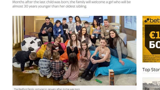 Най-голямото семейство във Великобритания чака 21-ото си дете