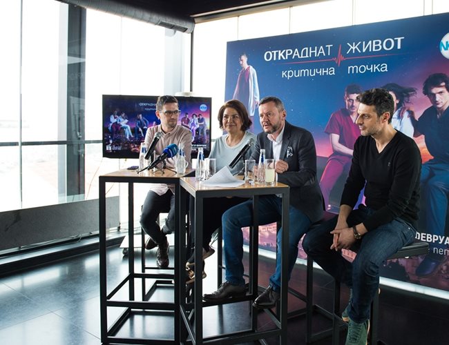 Програмният директор на Нова тв Антоний Мангов, Мартина Вачкова, Евтим Милошев и Велислав Павлова (от ляво на дясно) разказват за новия сезон на сериала.