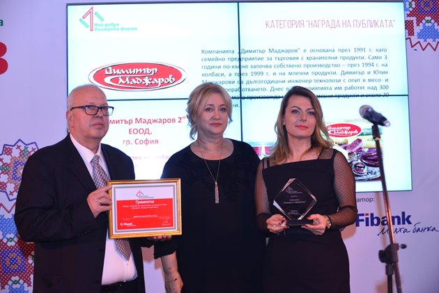 Издателят на в. “24 часа” Венелина Гочева връчи наградата на публиката на Димитър Маджаров и дъщеря му Станислава