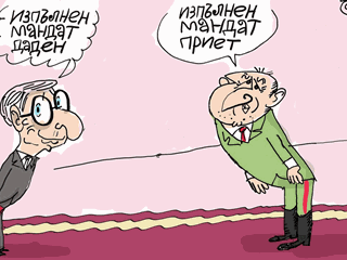 Радев приема изпълнения мандат - виж оживялата карикатура на Ивайло Нинов