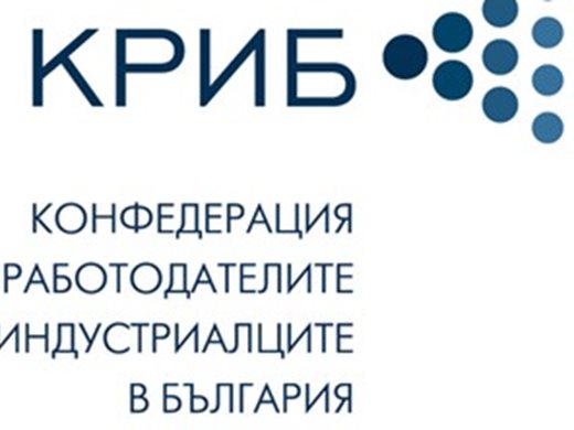 КРИБ организира конференция на тема „Планът Юнкер - възможности и резултати“