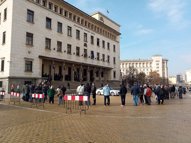 Опашката пред БНБ