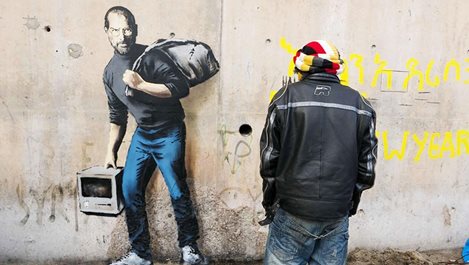 Разкриват култовия графити майстор
Банкси с метод от криминалистиката