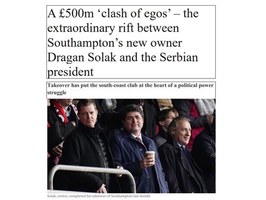 "Таймс": Сблъсък на его за 500 млн. паунда между собственика на "Саутхемптън" и сръбския президент
