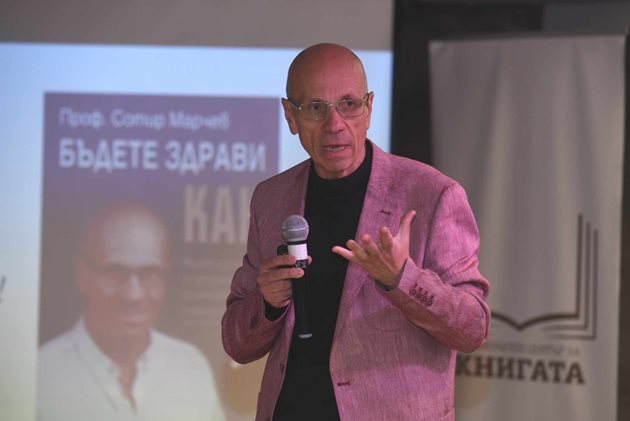 Проф. Сотир Марчев на премиерата на книгата в София
