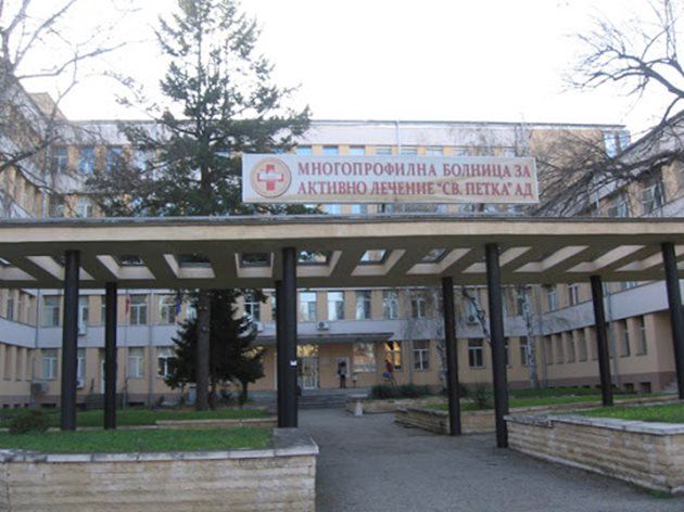 Видинската болница СНИМКА: Валери Ведов