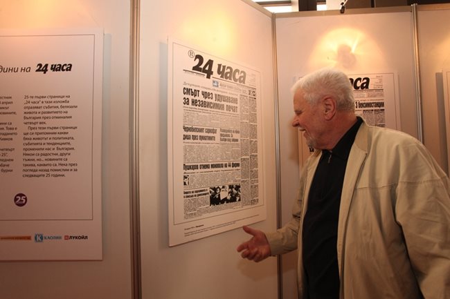 Иван Пушкаров разглежда първата първа страница на "24 часа".