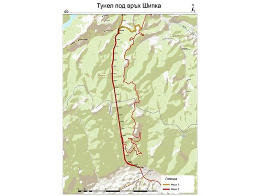 Тунелът под Шипка ще струва между  358 и 417 млн. лв.