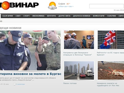 Вестник "Новинар" спира да излиза, сайтът остава