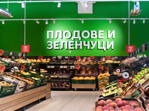 Kaufland е марка №1за 2022 година