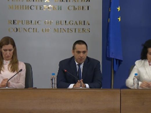 Трима министри и "Метро" представиха онлайн платформа "Преоткрий България" (На живо)
