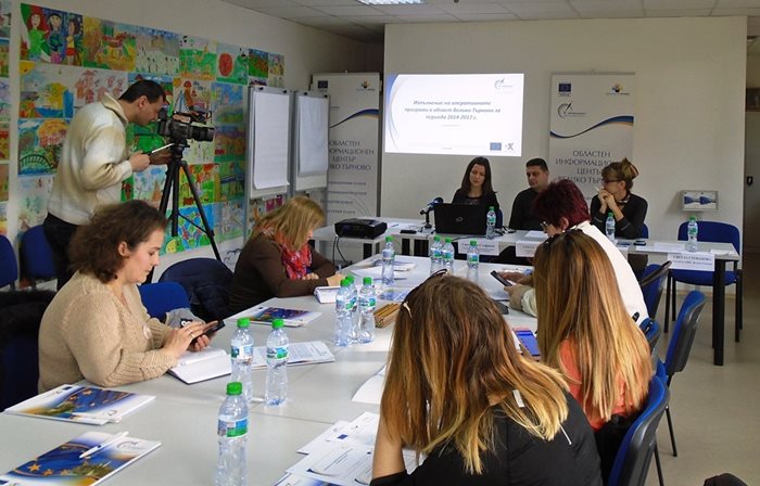 Дейността си отчете Областният информационен център във Велико Търново