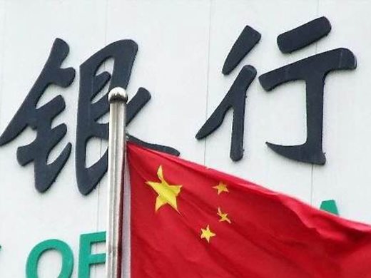 Китайските банкери демонстрират доверие към паричната политика на страната