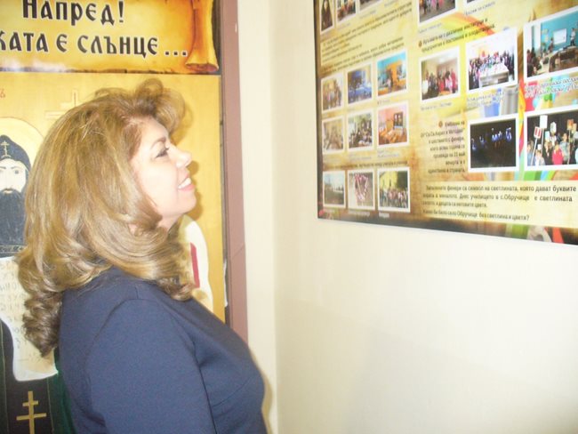 Вицепрезидентът Илияна Йотова разгледа с интерес фотоизложбата, посветена на 160-годишнината на основно училище "Св. св. Кирил и Методий" в гълъбовското село Обручище.