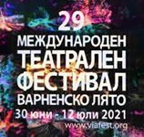 Спектакли от Нидерландия, Германия и Испания във Варна