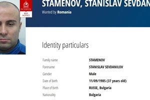Станислав Стаменов е издирван от Румъния