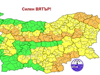 Обявиха оранжев код за силен вятър в 13 области у нас