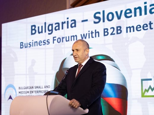 Румен Радев: Словения е изключително важен икономически партньор за България