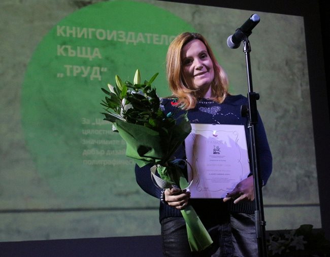 Надежда Делева, главен издател на КК "Труд" СНИМКА: Румяна Тонева