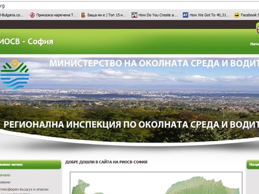 152 000 лв. глоби за замърсяване на въздуха в София
